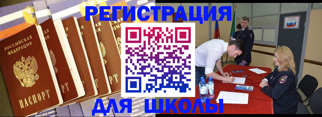прописка в квартире в Касимове