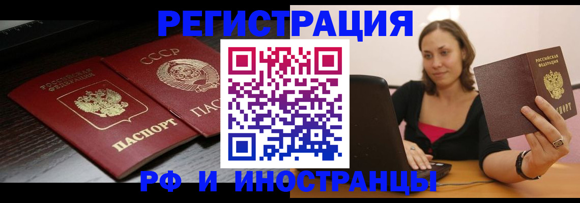 временная регистрация госуслуги в Касимове