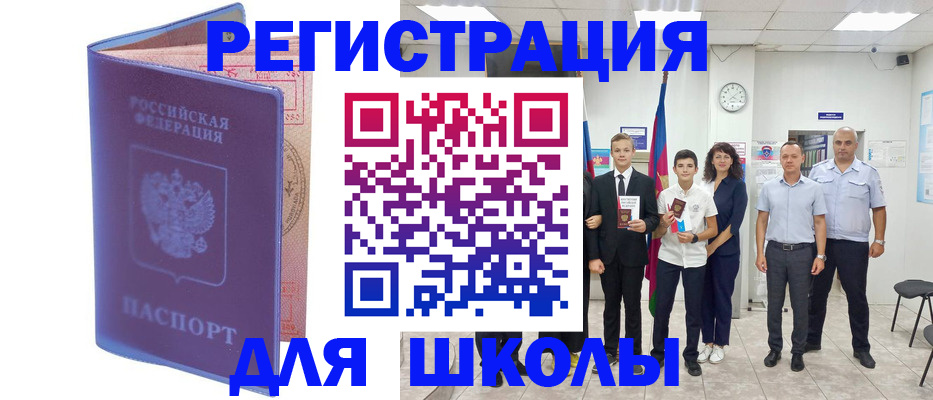 временная регистрация гарантия в Касимове